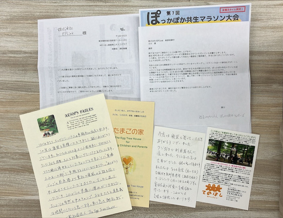 Social Contribution Activities through Donation of Emergency Supplies